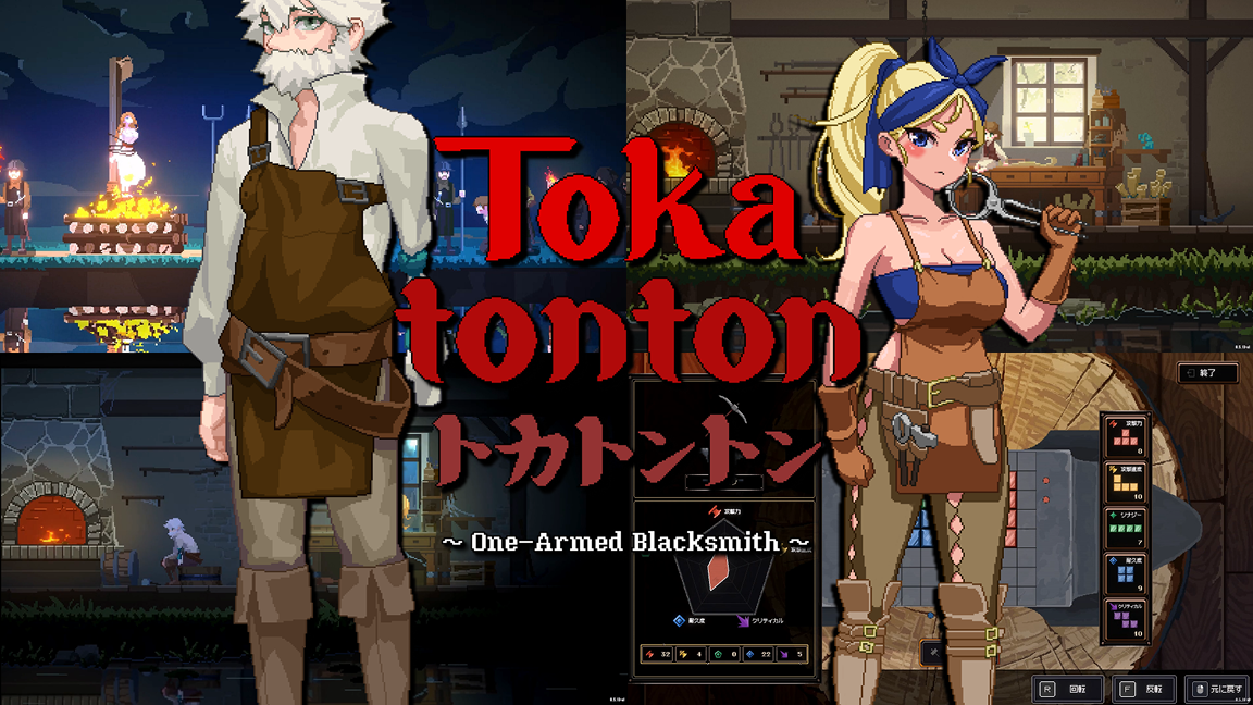 Tokatonton